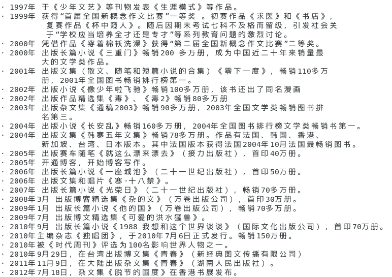 Snipaste_2024-03-04_20-29-31