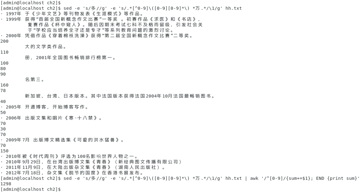 Snipaste_2024-03-04_21-06-08